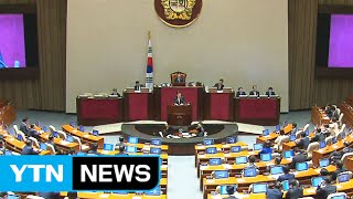 與 후임 선출 절차...野 집단 탈당 선언 / YTN