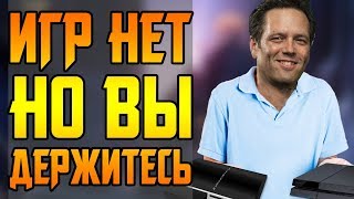 НЕ ПОКУПАЙТЕ PS5 и XBOX SERIES X