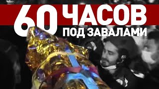 Аплодисменты спасателям: в Турции из-под завалов освободили двух девочек 3 и 14 лет