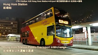 【改經何文田大角咀首天尾車】城巴機場快線 Hong Kong Bus CTB Cityflyer A20 8061 @SU8440 紅磡站 Hung Hom Station?機場 Airport