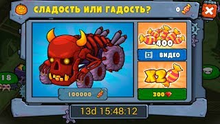 НОВАЯ МАШИНА! ОБНОВЛЕНИЕ Car Eats Car 3 ХЭЛЛОУИН ХИЩНЫЕ МАШИНЫ 3