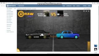 Автобитва Draw Out!!!
