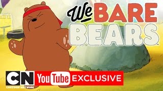 Ние, мечоците | Гризли: Екшън с най-великия супергерой (Специално за YouTube) | Cartoon Network