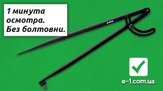Groz 01554 разметочный строительный циркуль