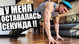 СОЛДАТ ВДВ РФ ВЫПОЛНЯЕТ ТЕСТ НАТО ( у меня осталась секунда)