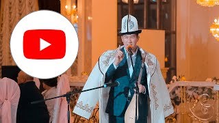 Аалы Туткучев тойду жайлады