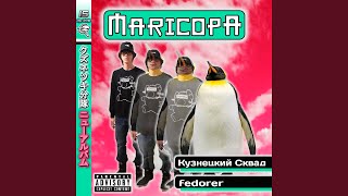 Наскар (feat. Fedorer)