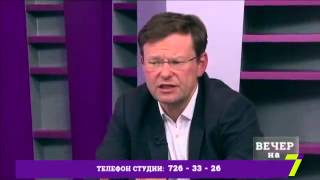 Боровик: "КГБ была преступная организация"