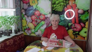 Розыгрыш семян и почвобрикетов от "БиоМастер" состоялся! 