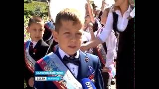 ГТРК Белгород - В юбилейный год вступила Октябрьская школа Белгородского района