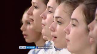 ГТРК Белгород - Девять хоровых коллективов выступят на окружном этапе ЦФО