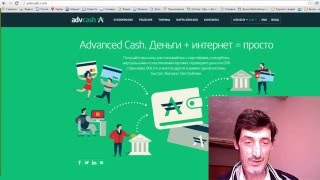 AdvCash Заказ получение и инструкция по активация банковская карта платежки AdvCash