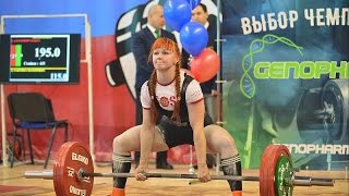Чемпионат России по пауэрлифтингу (троеборье)-2017. Женщины. Тяга.