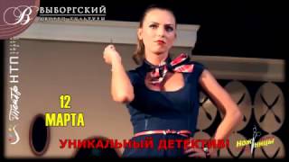 ИНТЕРАКТИВНЫЙ спектакль "НОЖНИЦЫ" - ДК Выборгский 12 марта