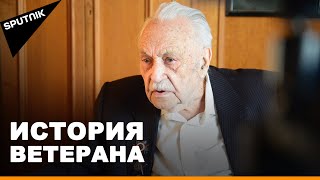 Вторая мировая война - глазами ветерана из Грузии