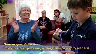 Сказки у Камина