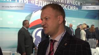 Ижевск привлечет средства на развитие через проекты «Единой России»