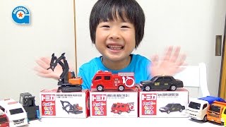 ハッピーセット トミカ ポンプ消防車とアスタコとタクシー【がっちゃん5歳】TOMICA