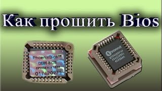 Как прошить  Bios ( ASRock  N68-S)