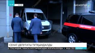 Ресей Сенатының депутаты адам өлтірді деген күдікпен пленарлық отырыс кезінде тұтқындалды