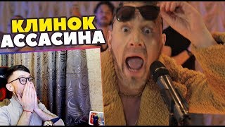 ICETEA СМОТРИТ САТИР ЛЕНИНГРАД ПАРОДИЯ #27 . ICETEA РЕАКЦИЯ НА ЛЕНИНГРАД ПАРОДИЯ Шнуров пародия