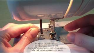 Обзор электромеханической швейной машины Janome 2075s