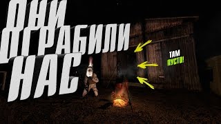 Грабим базы выживших в онлайне ...  DayZ