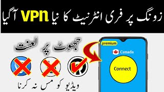 Zong Free Internet new Working Vpn 2020 | SkyVpn Not Working | High Vpn not Working | Zong Free Net