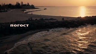 "Погост" - фильм про Ивана Поддубного (2016) FHD