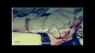 انشودة حزن الغياب - تصميم رحال الشمال