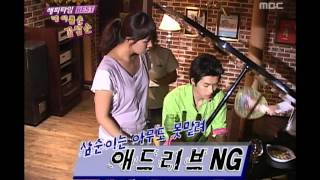 Happy Time, Drama Best5(My Lovely Sam-Soon) #03, 해피타임 드라마 베스트5(내 이름은