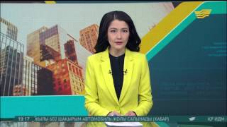 Қытай билігі елдегі тыңшылар туралы ақпарат үшін сыйақы төлейді