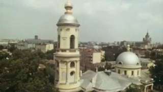Путешествие по древним улицам Москвы. Замоскворечье, фильм (1982)