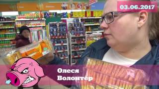 Хрюши Против Архангельск/Опять Пятерочка