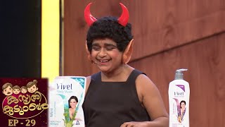 Kusruthi Kudumbam | EP - 29 -  Surprises are awaiting on the game floor..!