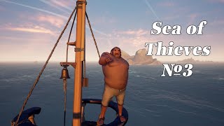 Sea of Thieves №3 "На службе у Златодержцев"
