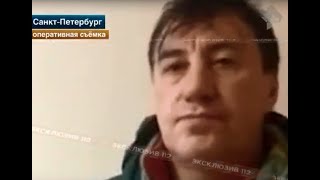 Отец-педофил!