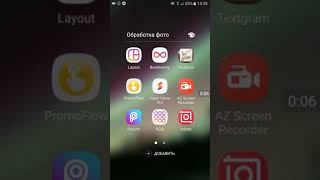 Как быстро и бесплатно пополнить баланс в приложении PromoFlow/Полезные фишки