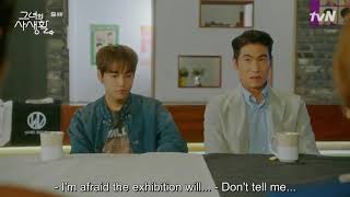 [ENG SUB] HER PRIVATE LIFE (그녀의사생활) EP.08 - ONE/Jung Jaewon as Cha Si An CUT