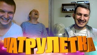 РЕАКЦИЯ НА РЕАКЦИЮ - ЖЕСТЬ В ЧАТРУЛЕТКЕ #8 (БИТБОКС)