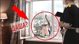 1 СЕРИЯ ГРАНД ЛЕОНА l Анонс l ДАША И ПАША....
