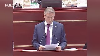 Новый бюджет РТ 2016/17: доклад Радика Гайзатуллина