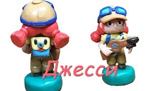 Джесси из Бравл старс из пластилина. Jessie Brawl Stars.