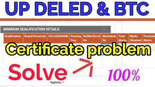 UP DELED BTC ADMISSION ONLINE 2019 || UP BTC 2019 form certificate problem solve || By HiFi Study