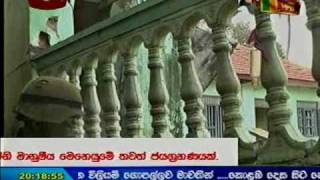 LTTE Loses Puthukkudiyiruppu PTK Hospital (Sinhala) 2009 Mar 12