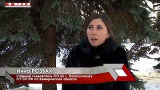 Новокузнечанина будут судить за распространение детской порнографии