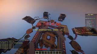 MINECRAFT BED WARS. МАЙНКРАФТ БЕД ВАРС УНИЖЕННЫЕ ЧИТЕРЫ)
