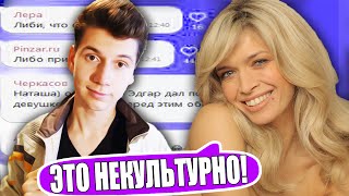 ПРАНК ПЕСНЕЙ НАД УЧИТЕЛЕМ | ВЕРА БРЕЖНЕВА - МАМОЧКА