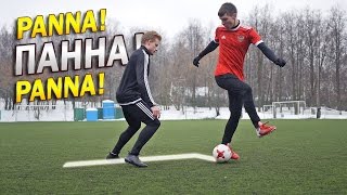 ПАННА БАТЛ + Обучение эффектным финтам 3