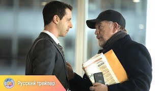 Наследники – 1 сезон (2018)